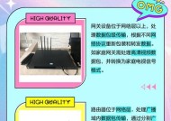 网关与路由器接线方法是什么？