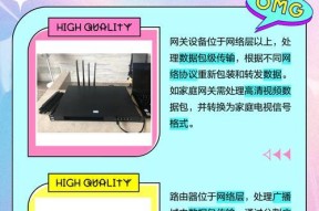 网关与路由器接线方法是什么？