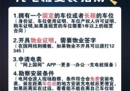 车内充电器安装方法？使用中应注意什么？