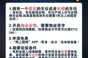 车内充电器安装方法？使用中应注意什么？