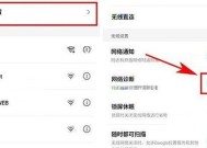 无线网络诊断成功的方法是什么？如何确保连接稳定？