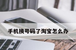 解决陌陌显示器白屏问题的有效方法（快速排除陌陌显示器白屏故障）