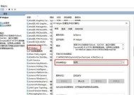 HP笔记本长时间未开机卡顿怎么解决？