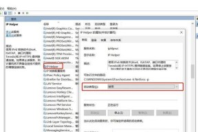 HP笔记本长时间未开机卡顿怎么解决？