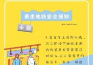 煤气联通热水器使用方法是什么？安全须知有哪些？