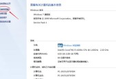 平板电脑远程访问如何配置？设置步骤详解？