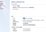 平板电脑远程访问如何配置？设置步骤详解？