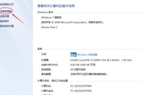 平板电脑远程访问如何配置？设置步骤详解？
