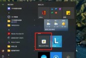 笔记本电脑无电状态下如何开机？