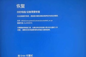 电脑关机后重启的原因是什么？