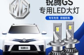 汽车近光灯应该如何选择？