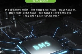 移动面板电源定制流程是怎样的？需要多长时间？