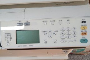 探讨如何清理东芝455复印机代码（简化操作、提升效率）