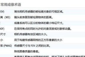 相机镜头切换机构怎么设置？操作步骤是什么？