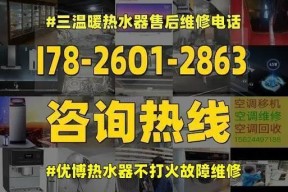 能率热水器故障代码61及其修复方法（如何检测水压是否正常解决能率热水器故障代码61问题）