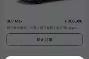 小米手机网上下单流程是什么？