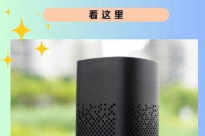 苹果老手机连接音响的正确方法？