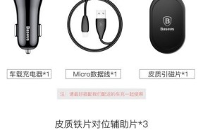 车载鸭嘴充电器怎么用？使用方法和常见问题解答？
