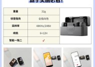 唱歌机适配器使用方法是什么？视频教程有吗？