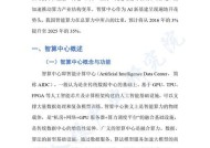 人工智能算力主要依赖什么？算力的来源是什么？