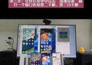 台式电脑添加投屏功能的方法是什么？步骤复杂吗？