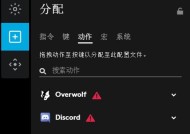 机械重量鼠标设置方法是什么？如何调整到最佳手感？