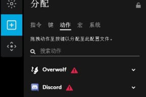 机械重量鼠标设置方法是什么？如何调整到最佳手感？