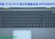 哪些键盘容易损坏？通过图片如何识别？