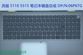 哪些键盘容易损坏？通过图片如何识别？