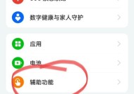 手机摄像头无图像问题如何解决？