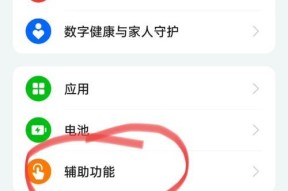 手机摄像头无图像问题如何解决？
