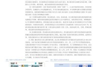 助理式人工智能的定义是什么？它的工作原理是什么？