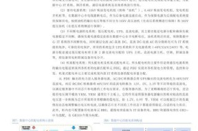 助理式人工智能的定义是什么？它的工作原理是什么？