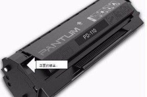 奔腾打印机加粉教程（简单易行的设置步骤与技巧）