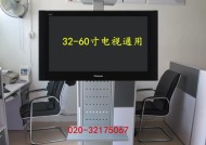 电视座选择和摆放的建议有哪些？