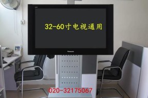 电视座选择和摆放的建议有哪些？
