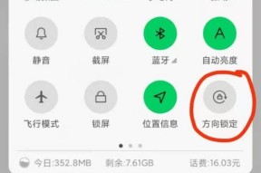 小米12手机老年模式设置方法？如何简化操作界面？