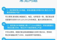 如何挑选好的适配器？挑选过程中常见问题有哪些？