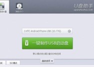 华硕笔记本关闭硬盘启动的方法是什么？关闭后有什么影响？