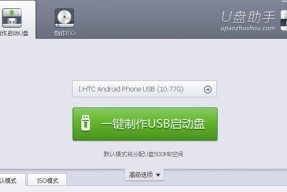 华硕笔记本关闭硬盘启动的方法是什么？关闭后有什么影响？
