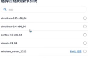 哪些指标可以衡量云服务器性能？