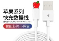 平板数据线模式的选择方法是什么？