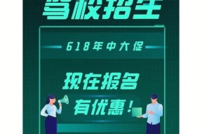 银泰充电瓶车优惠活动有哪些？
