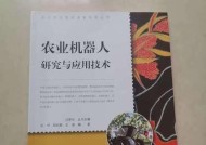 农业机器人的主要作用是什么？它对农业有何意义？