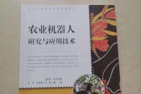农业机器人的主要作用是什么？它对农业有何意义？