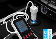 车载充电器三个接口分别有什么用途？