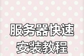 前端与后端服务器如何连接？