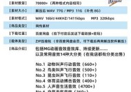 苹果手机音响的音效特点是什么？与其他品牌相比如何？