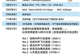 苹果手机音响的音效特点是什么？与其他品牌相比如何？
