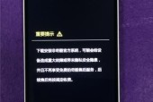 游戏笔记本监管锁的解除方法是什么？